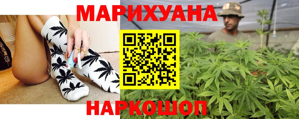 Каннабис Bruce Banner Истра