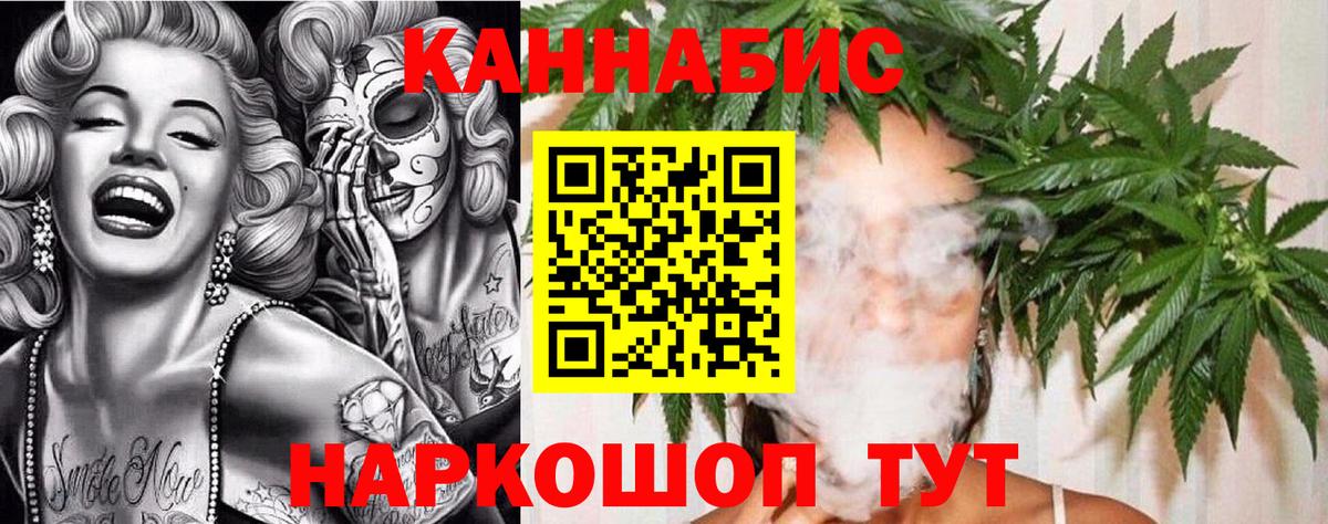 Истра  Бошки марихуана ГИДРОПОН  Каннабис LSD WEED  Вход с VPN  Каннабис Bruce Banner 